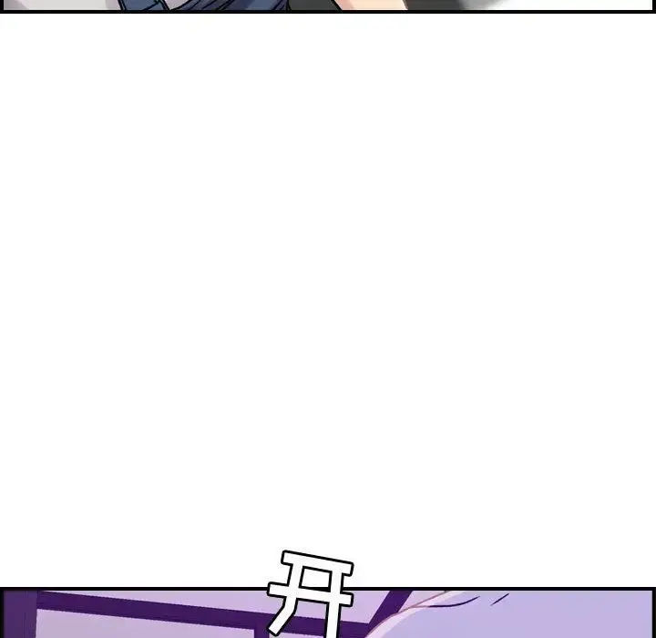 燃烧 第21章 第35页
