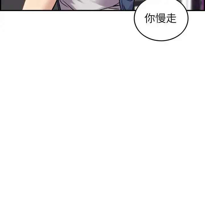 燃烧 第21章 第50页