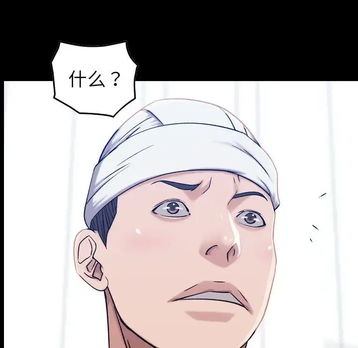 燃烧 第21章 第85页