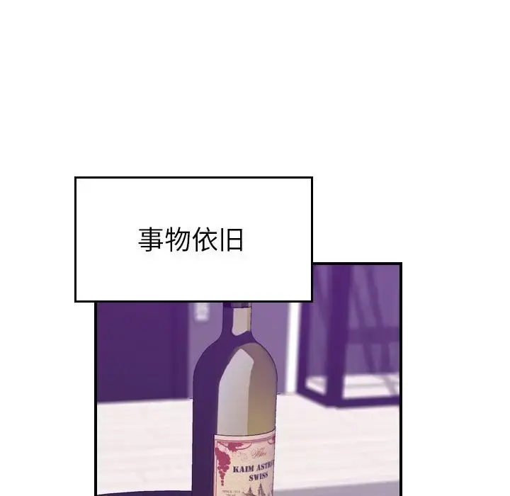 燃烧 第21章 第17页
