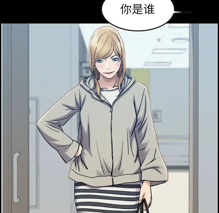 燃烧 第21章 第68页