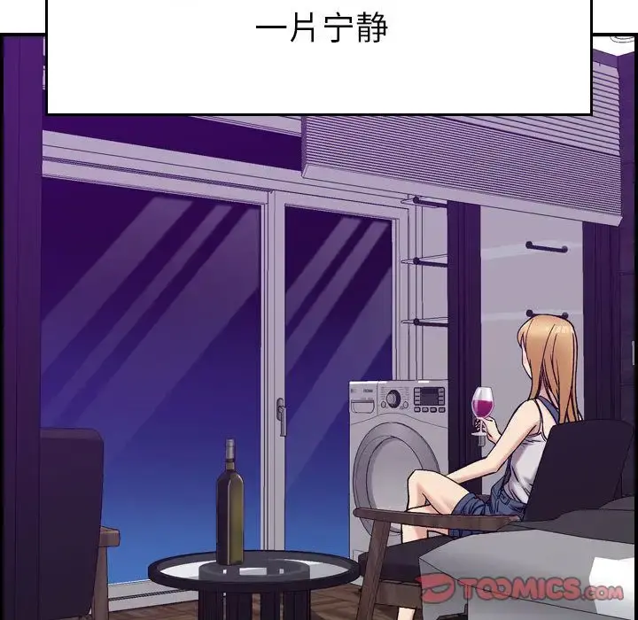 燃烧 第21章 第21页