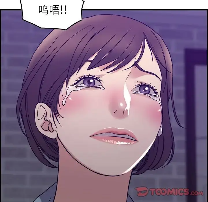燃烧 第24章 第96页