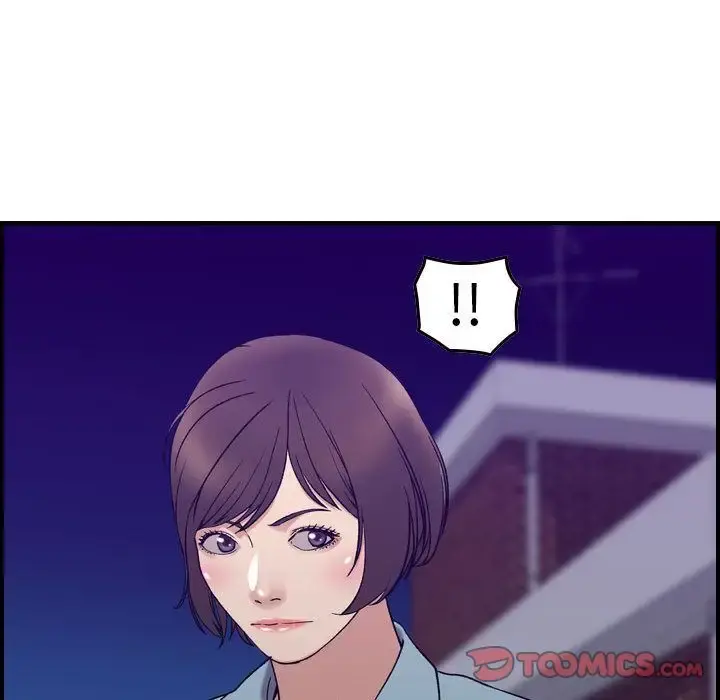 燃烧 第24章 第51页
