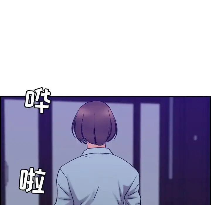 燃烧 第24章 第88页