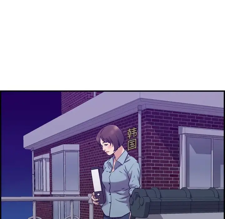 燃烧 第24章 第49页