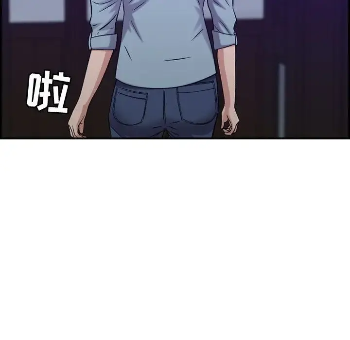 燃烧 第24章 第89页