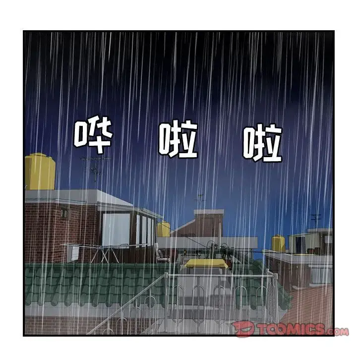 燃烧 第24章 第111页