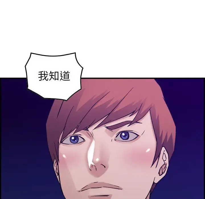 燃烧 第24章 第70页