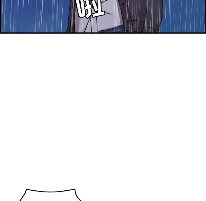 燃烧 第24章 第95页