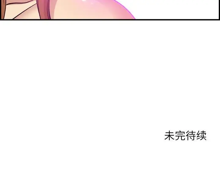 燃烧 第24章 第121页