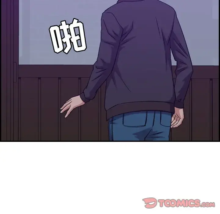 燃烧 第24章 第78页