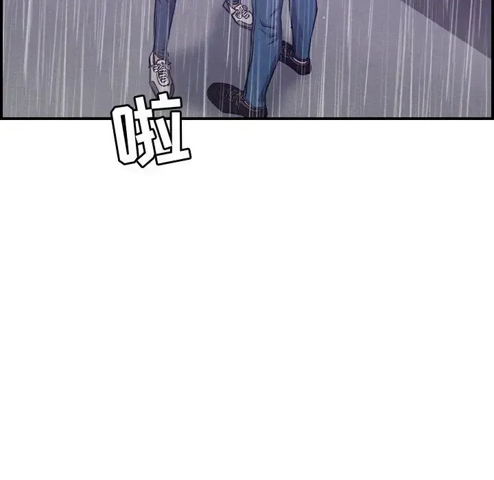 燃烧 第24章 第110页