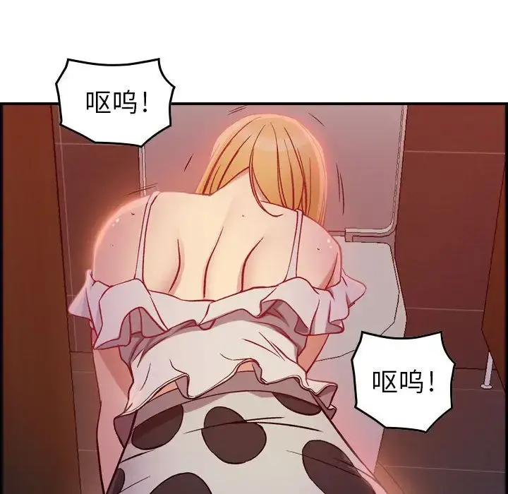燃烧 第4章 第45页
