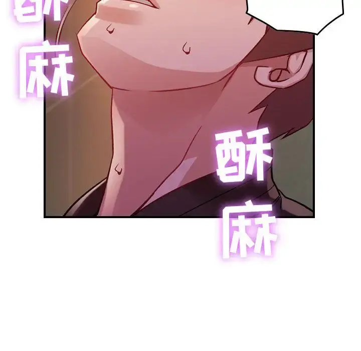 燃烧 第4章 第78页