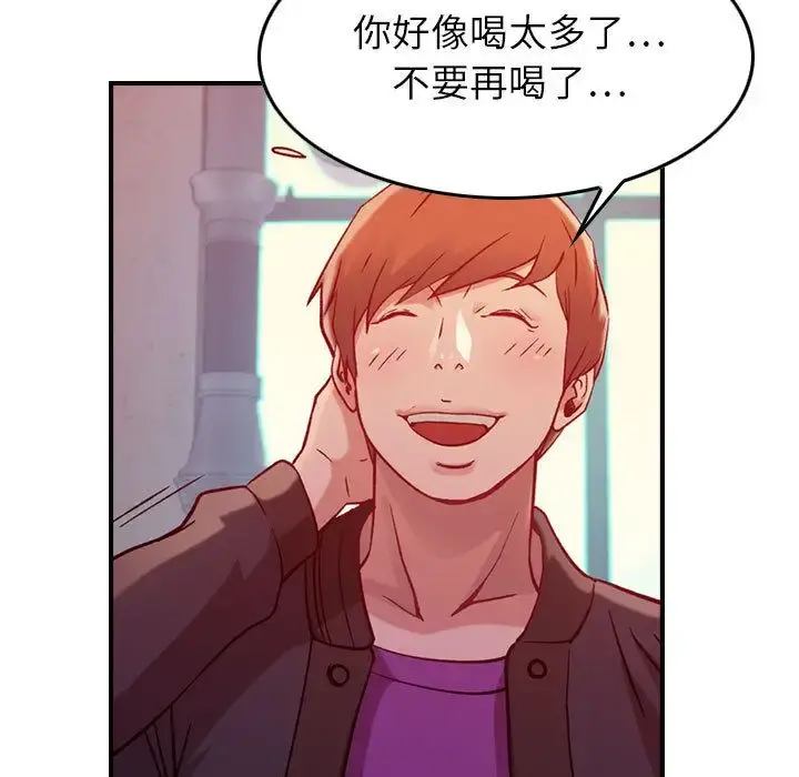 燃烧 第4章 第30页