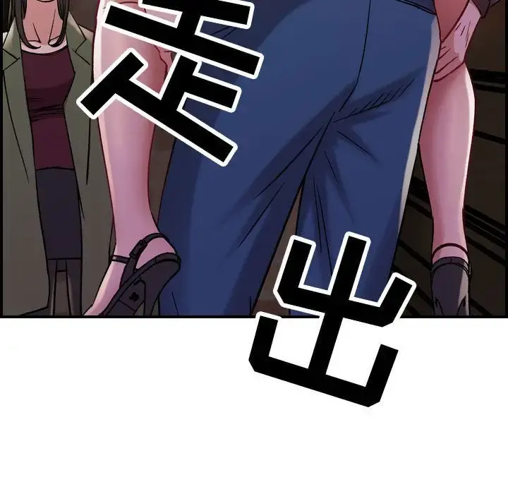 燃烧 第4章 第101页