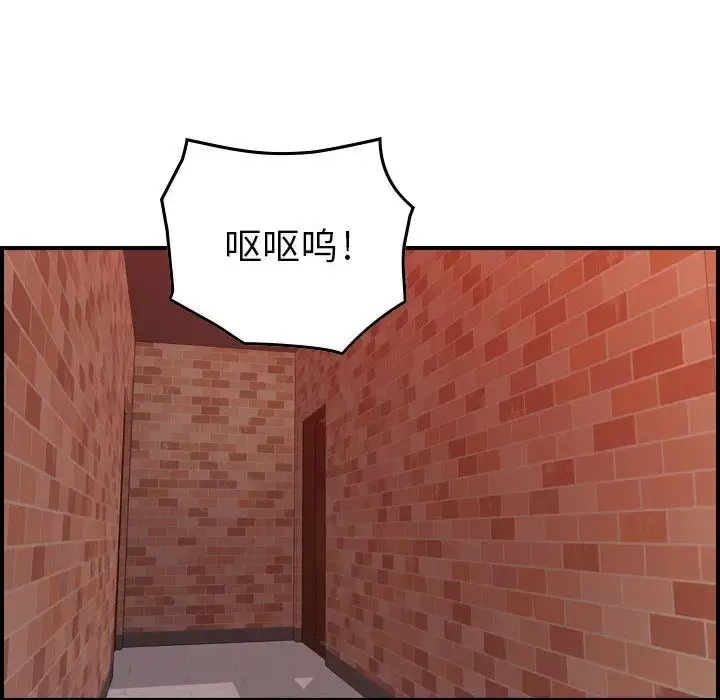 燃烧 第4章 第43页