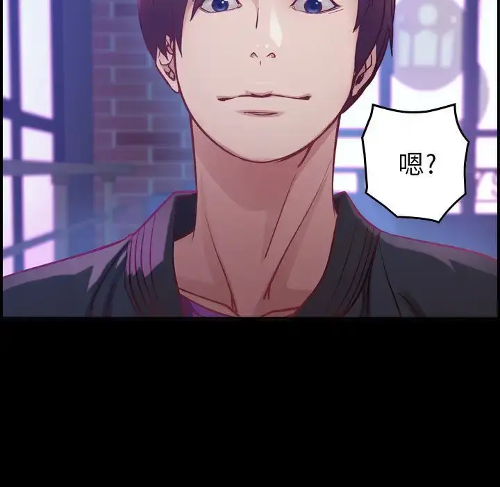 燃烧 第4章 第11页