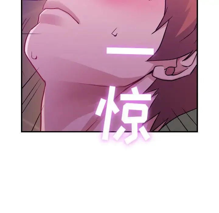 燃烧 第4章 第86页
