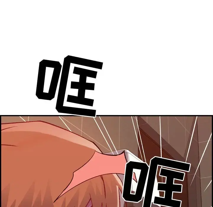 燃烧 第4章 第96页
