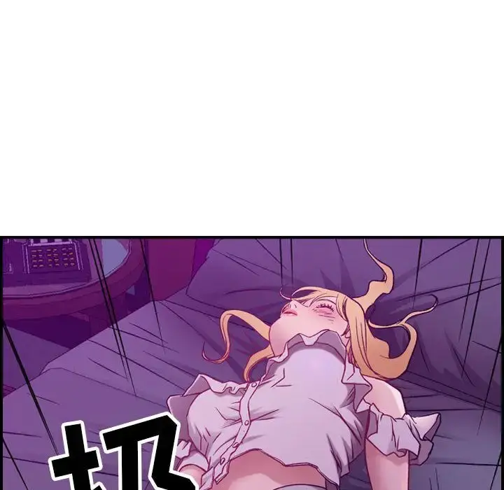 燃烧 第4章 第122页