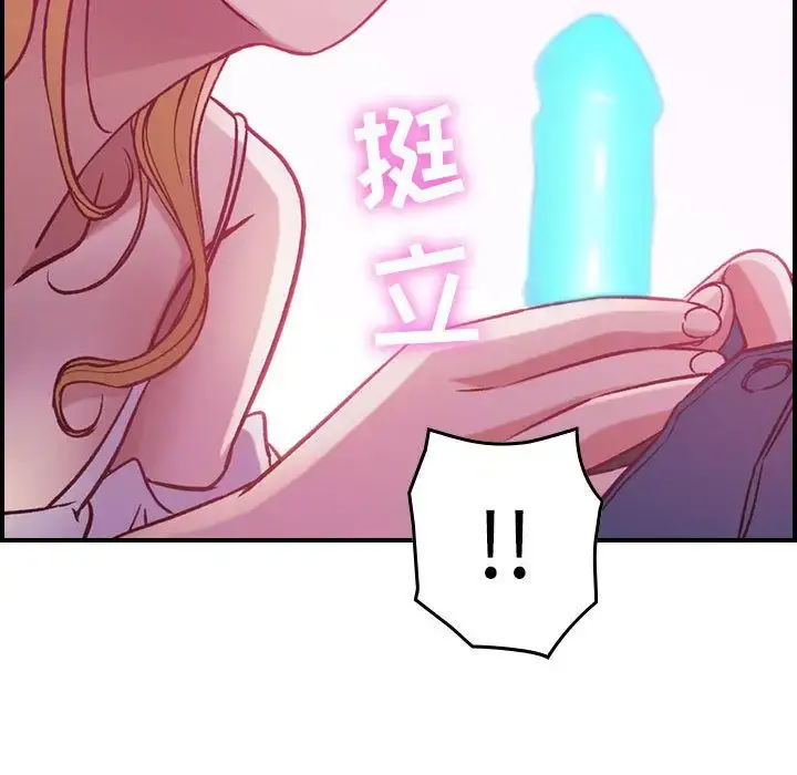 燃烧 第4章 第69页
