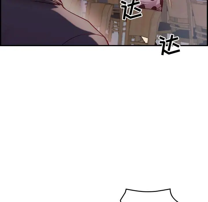 燃烧 第4章 第40页