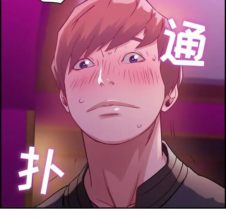 燃烧 第4章 第143页