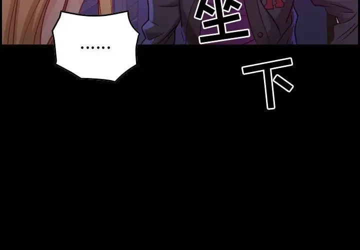燃烧 第4章 第3页