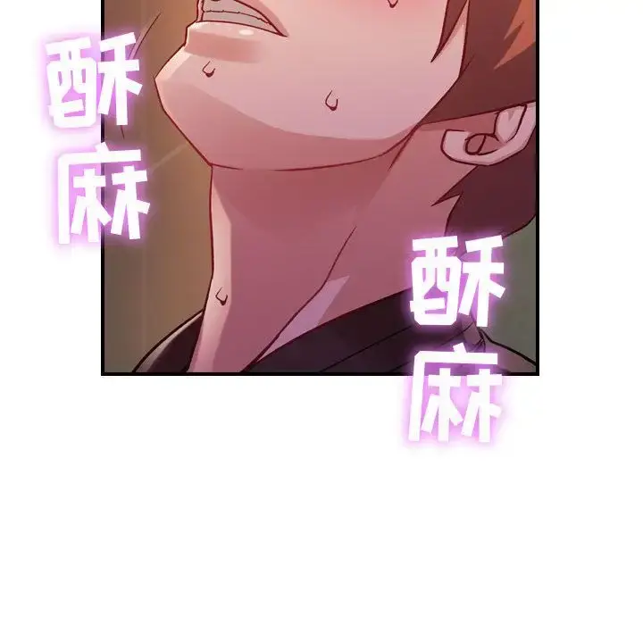 燃烧 第4章 第84页