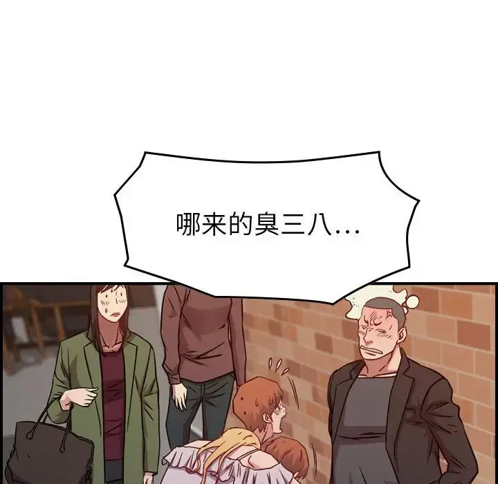 燃烧 第4章 第114页