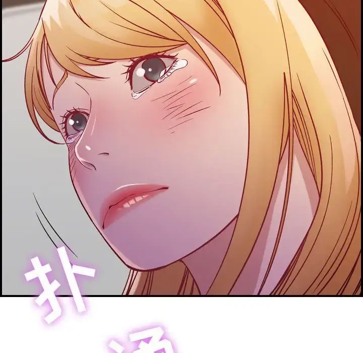 燃烧 第4章 第56页