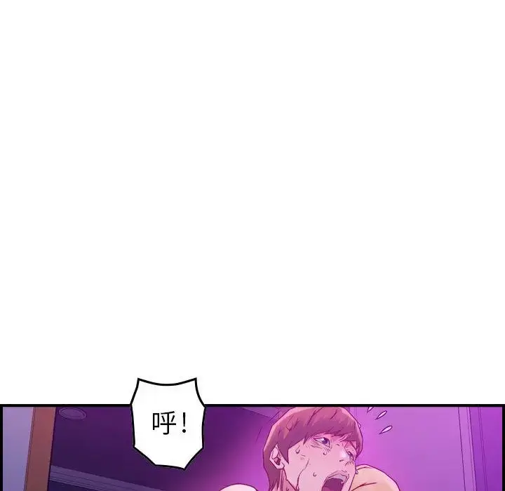 燃烧 第4章 第120页
