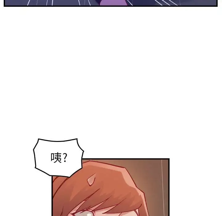 燃烧 第4章 第92页