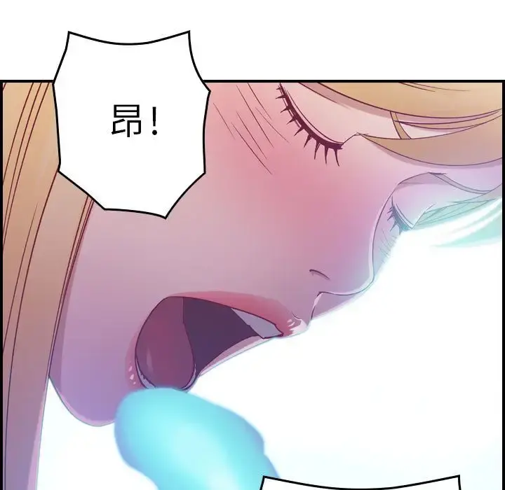 燃烧 第4章 第89页