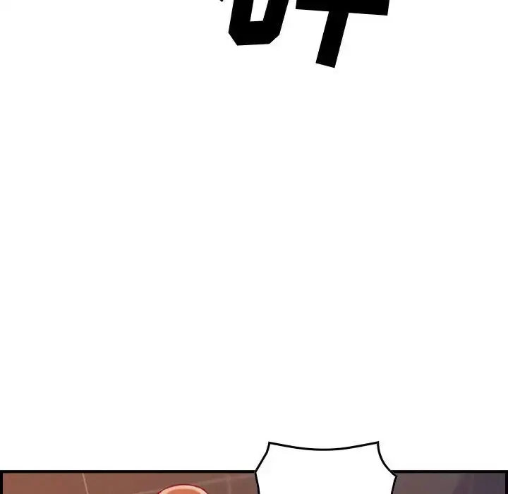燃烧 第4章 第61页