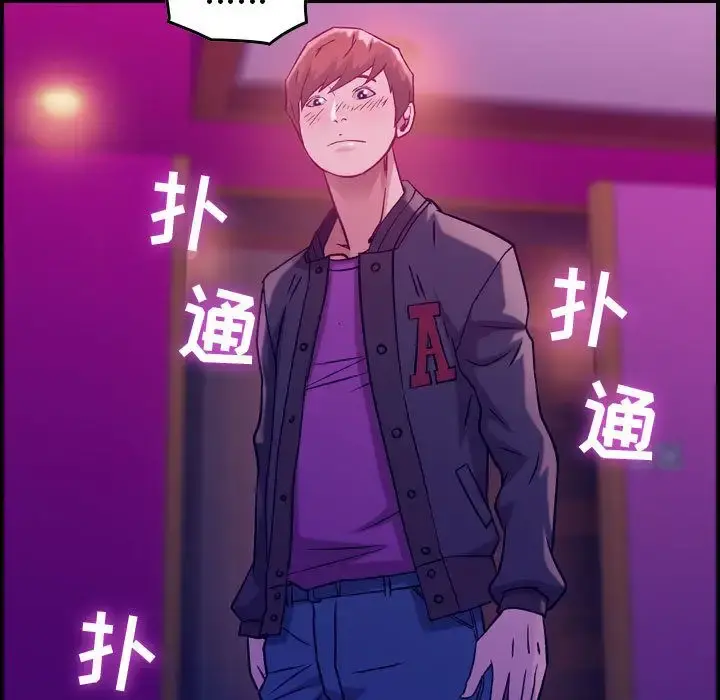 燃烧 第4章 第139页