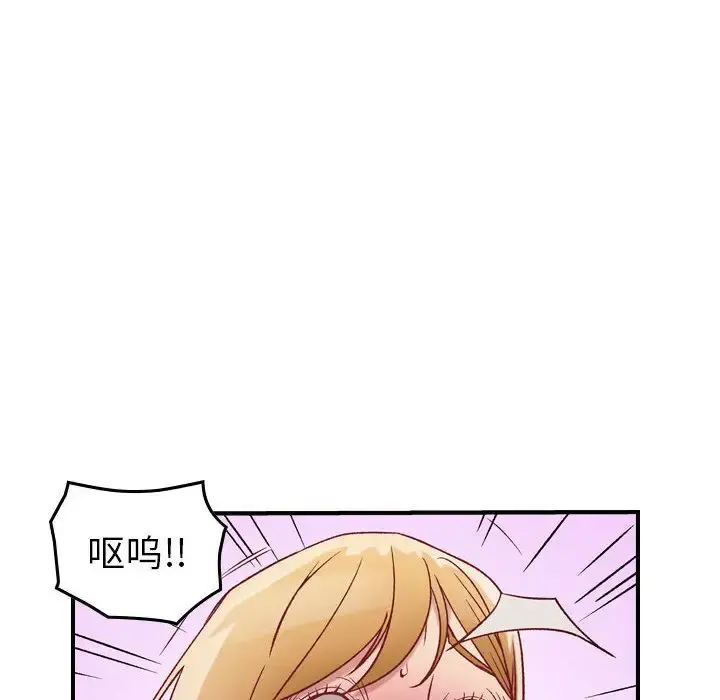 燃烧 第4章 第35页