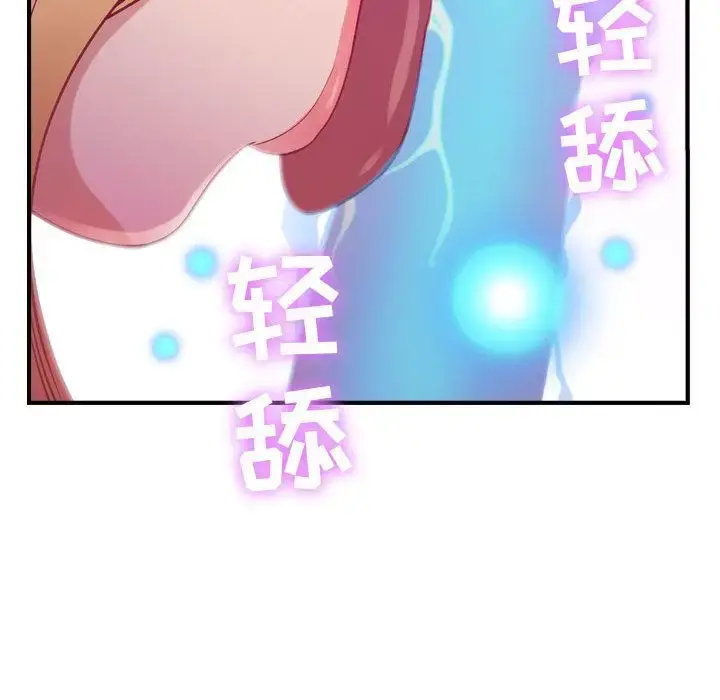 燃烧 第4章 第76页