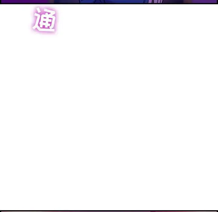 燃烧 第4章 第140页