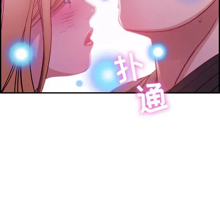 燃烧 第4章 第65页