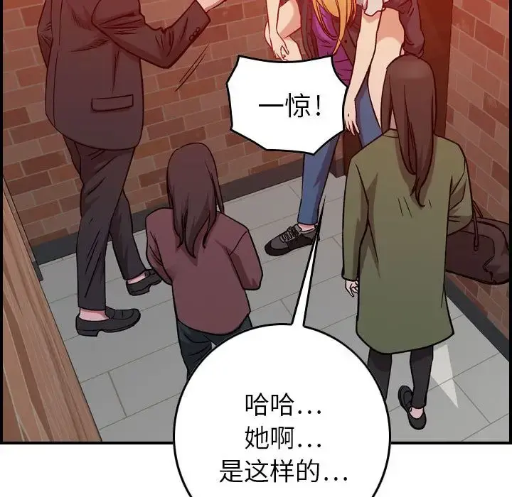 燃烧 第4章 第109页