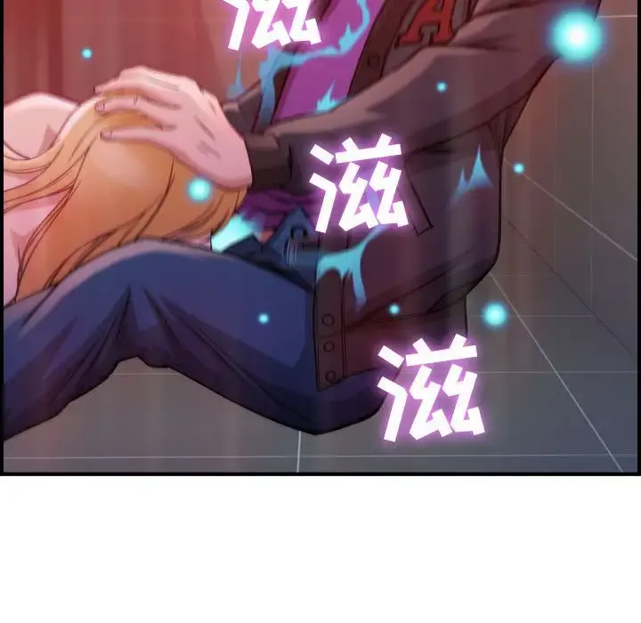 燃烧 第4章 第82页