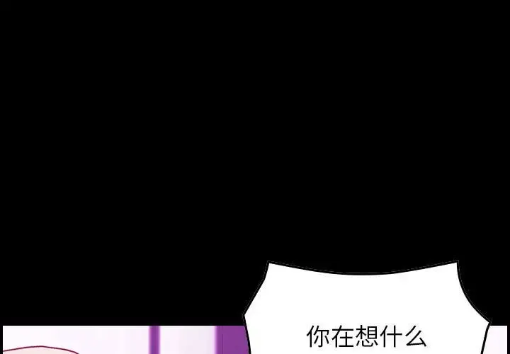 燃烧 第4章 第1页
