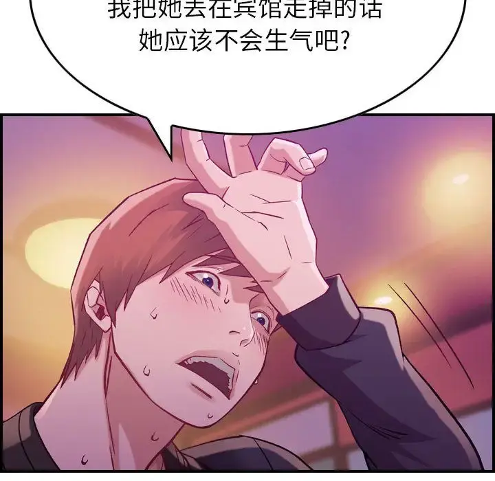 燃烧 第4章 第127页