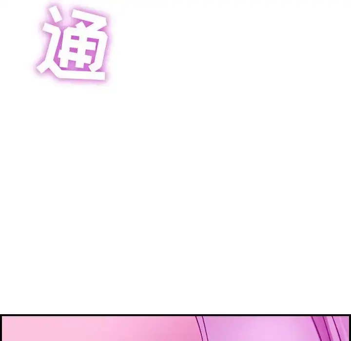 燃烧 第4章 第144页