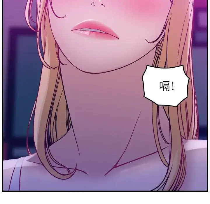 燃烧 第5章 第42页