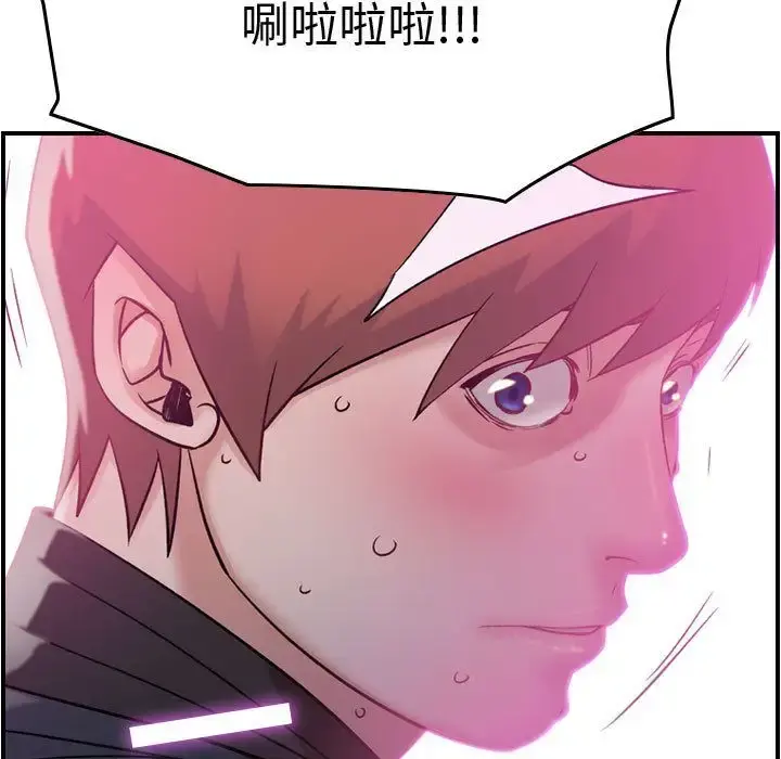 燃烧 第5章 第71页