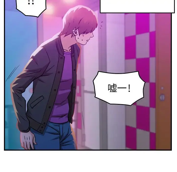 燃烧 第5章 第55页